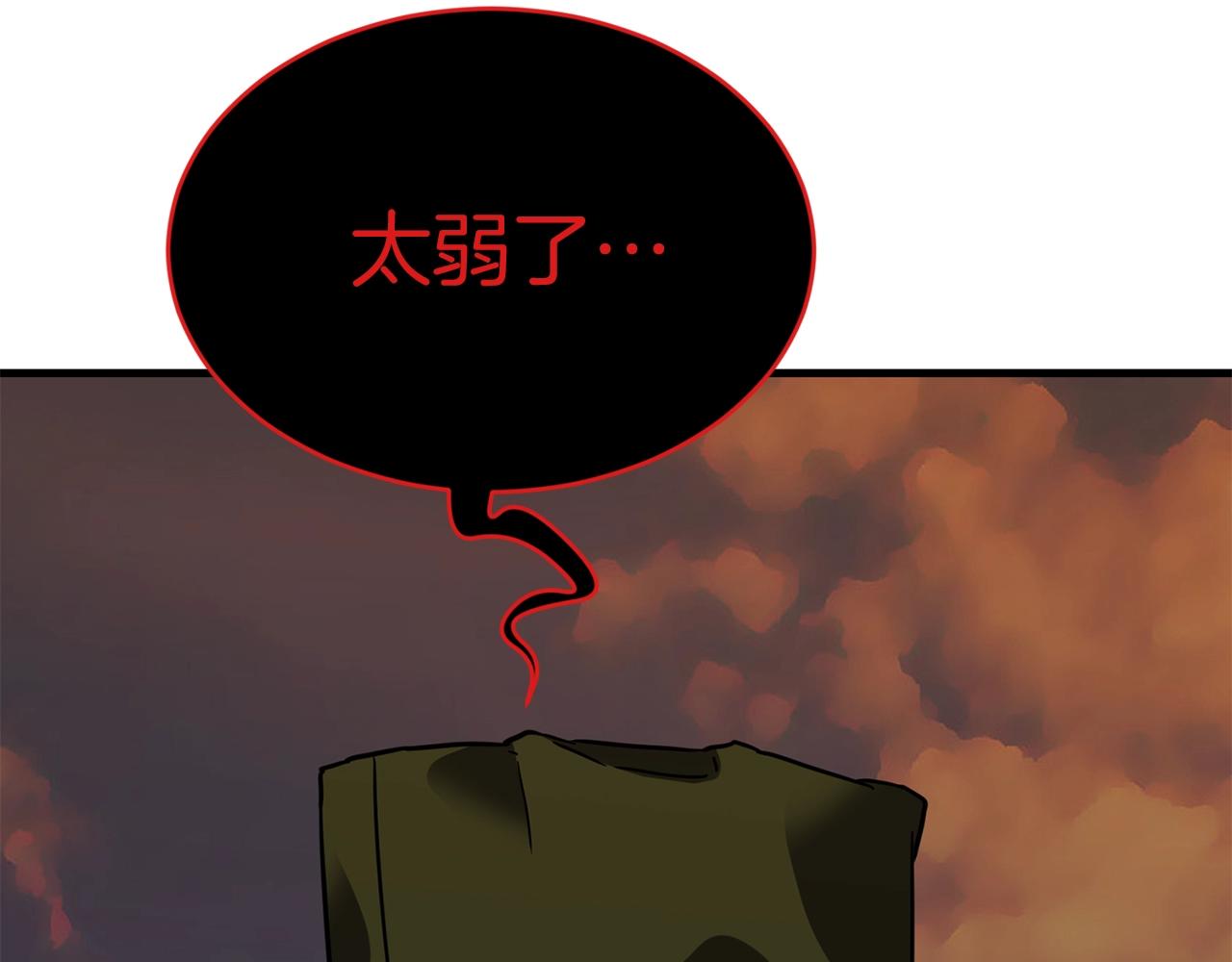第40话 援军加入88