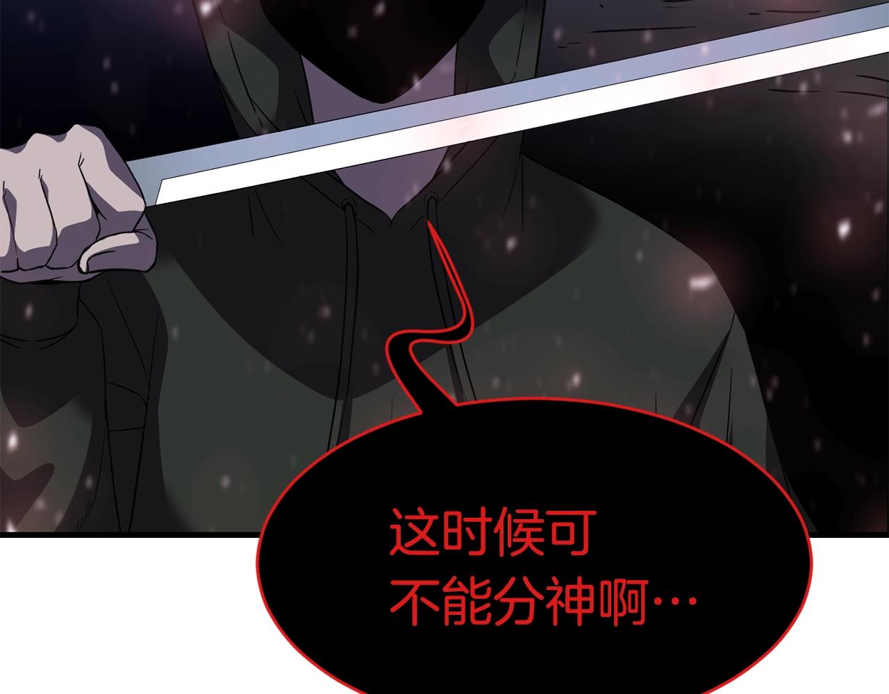 第44话 围殴143