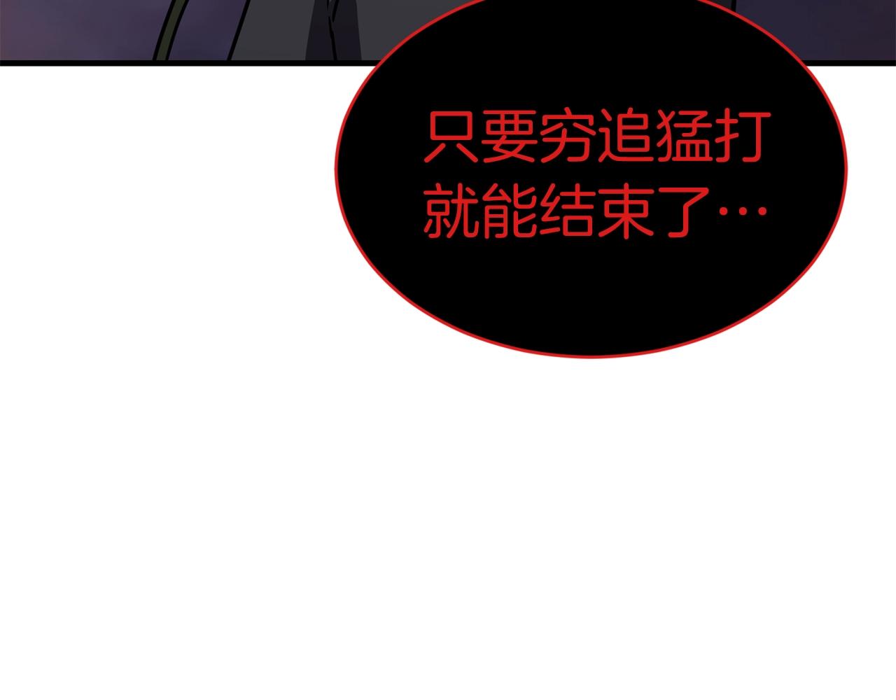 第40话 援军加入90