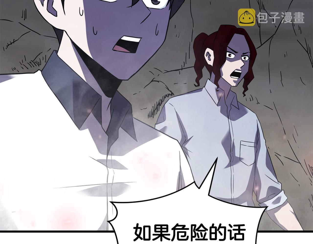 第43话 牺牲189