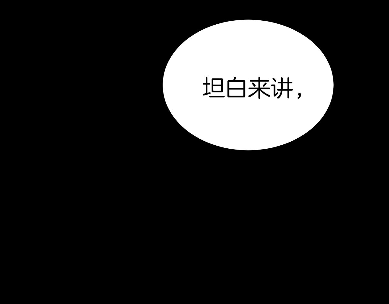 第9话 符咒术103