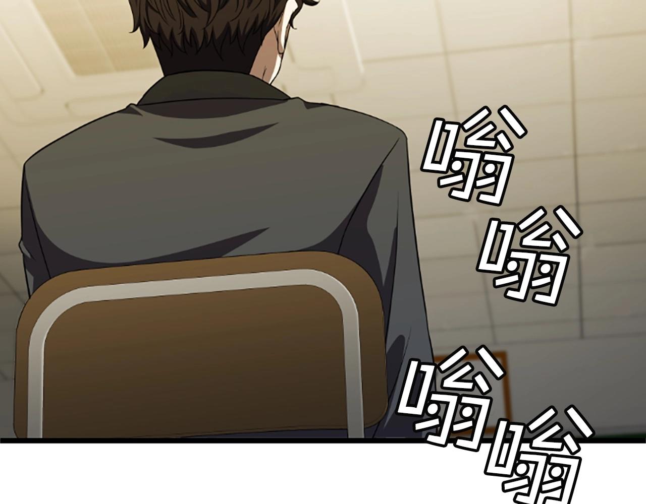 第4话 校园不可思议235