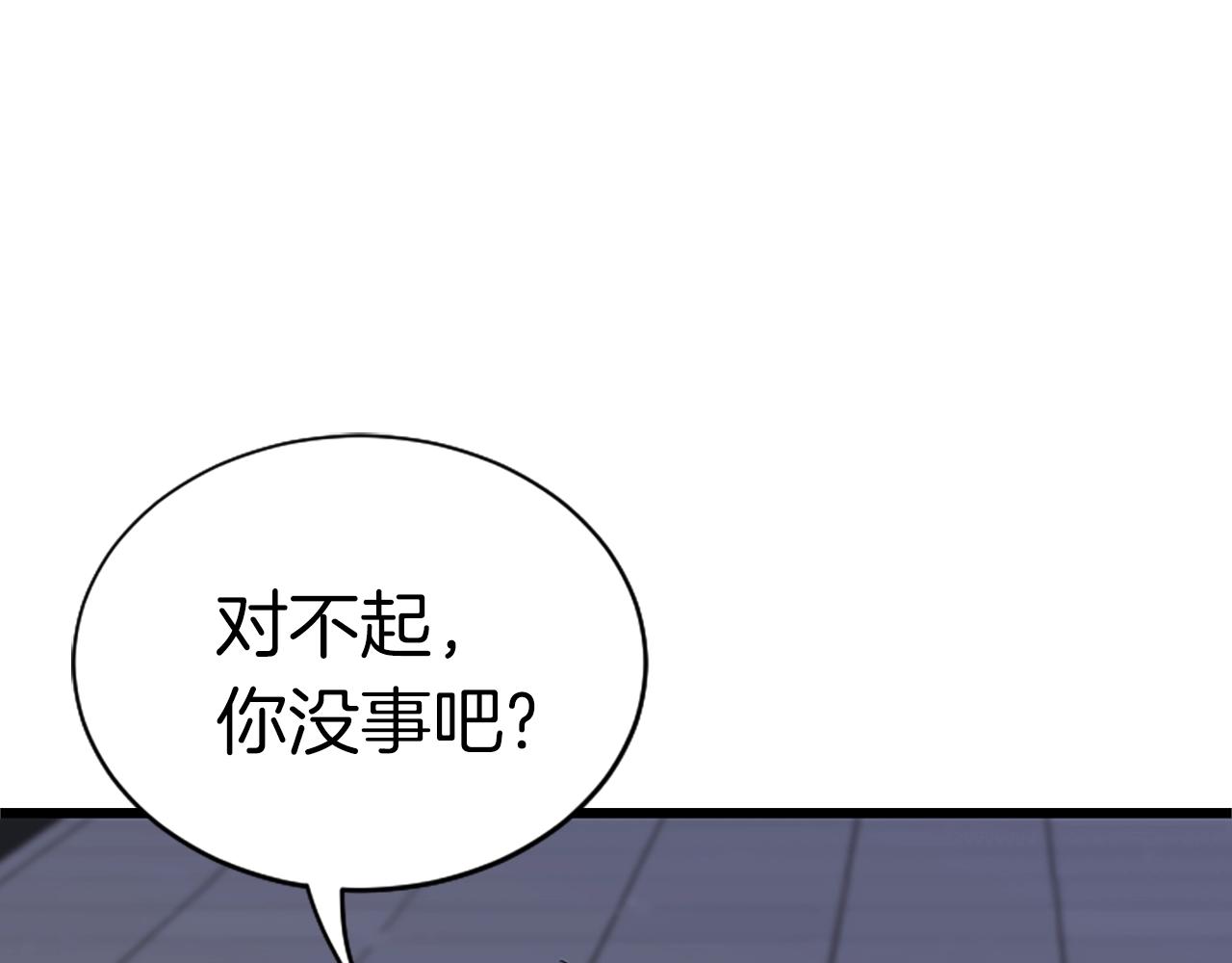 第6话 草帽怪115