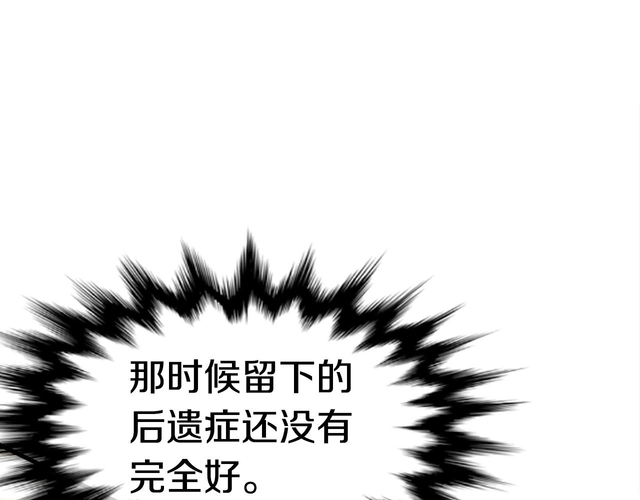 第44话 围殴80
