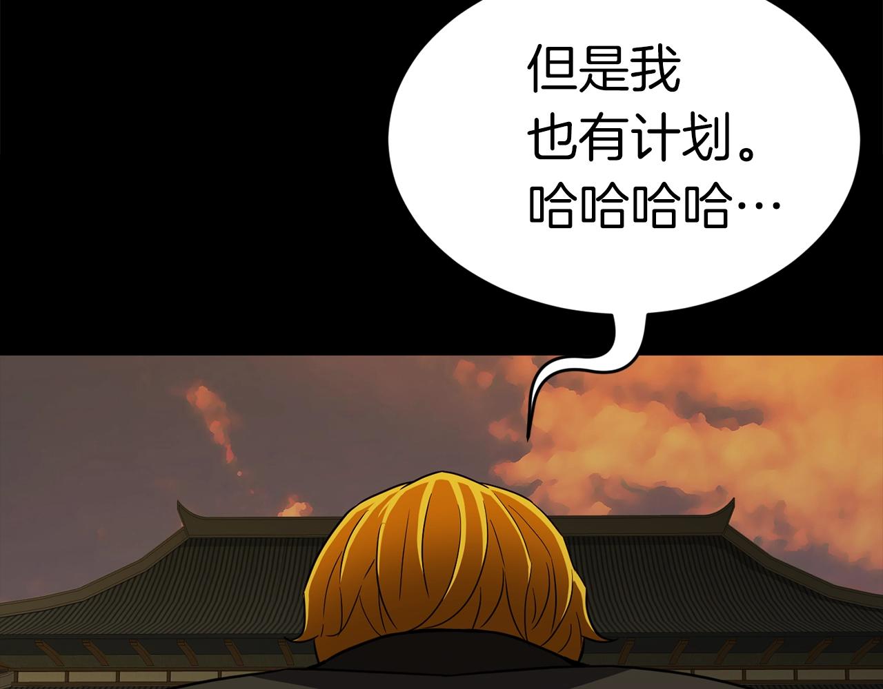 第35话 老蟒蛇97