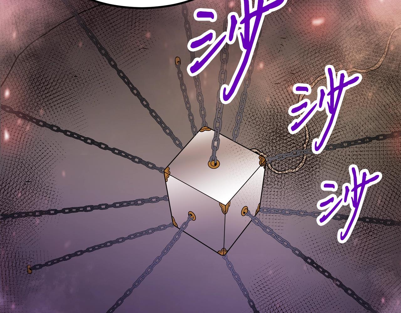 第35话 老蟒蛇116