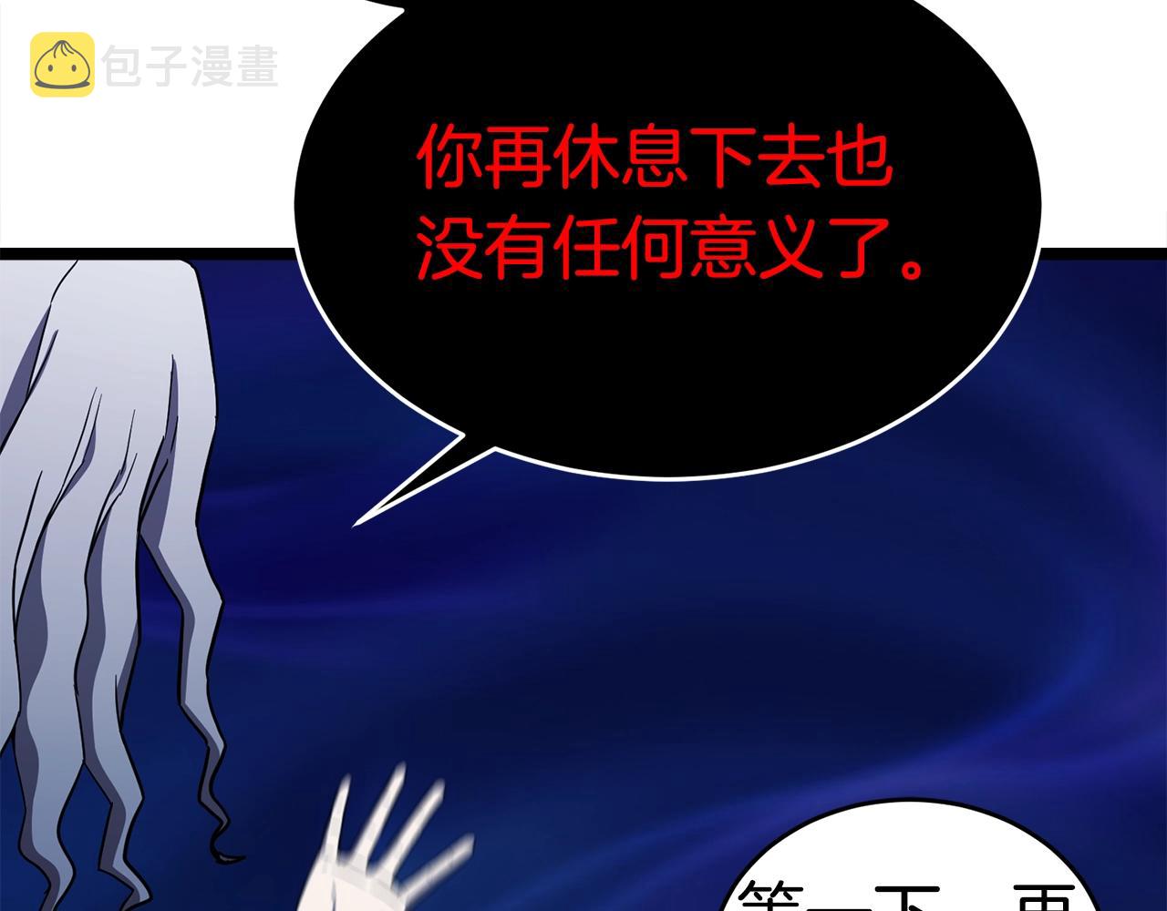 第19话 灵术师134
