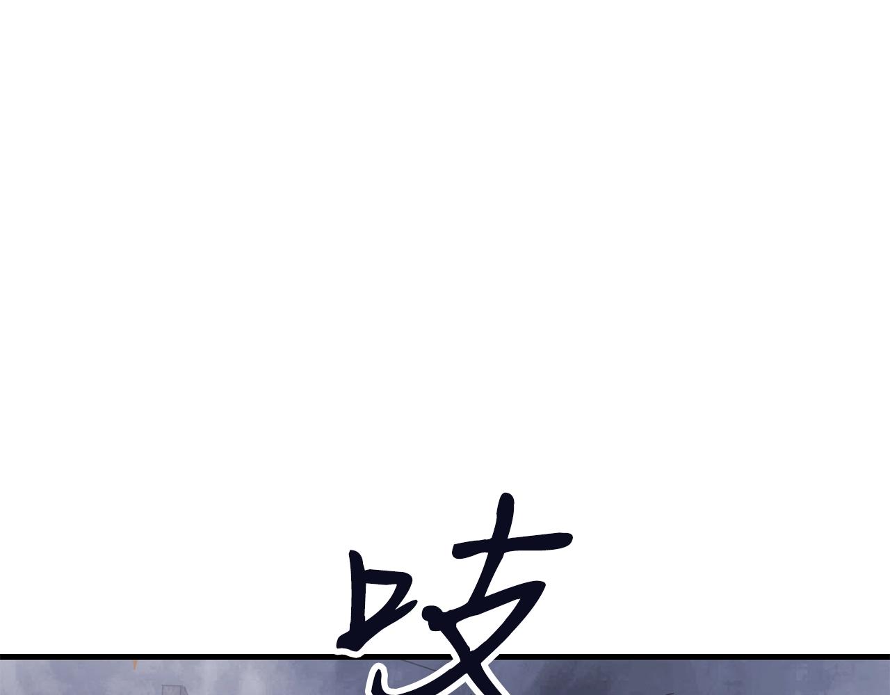第35话 老蟒蛇19