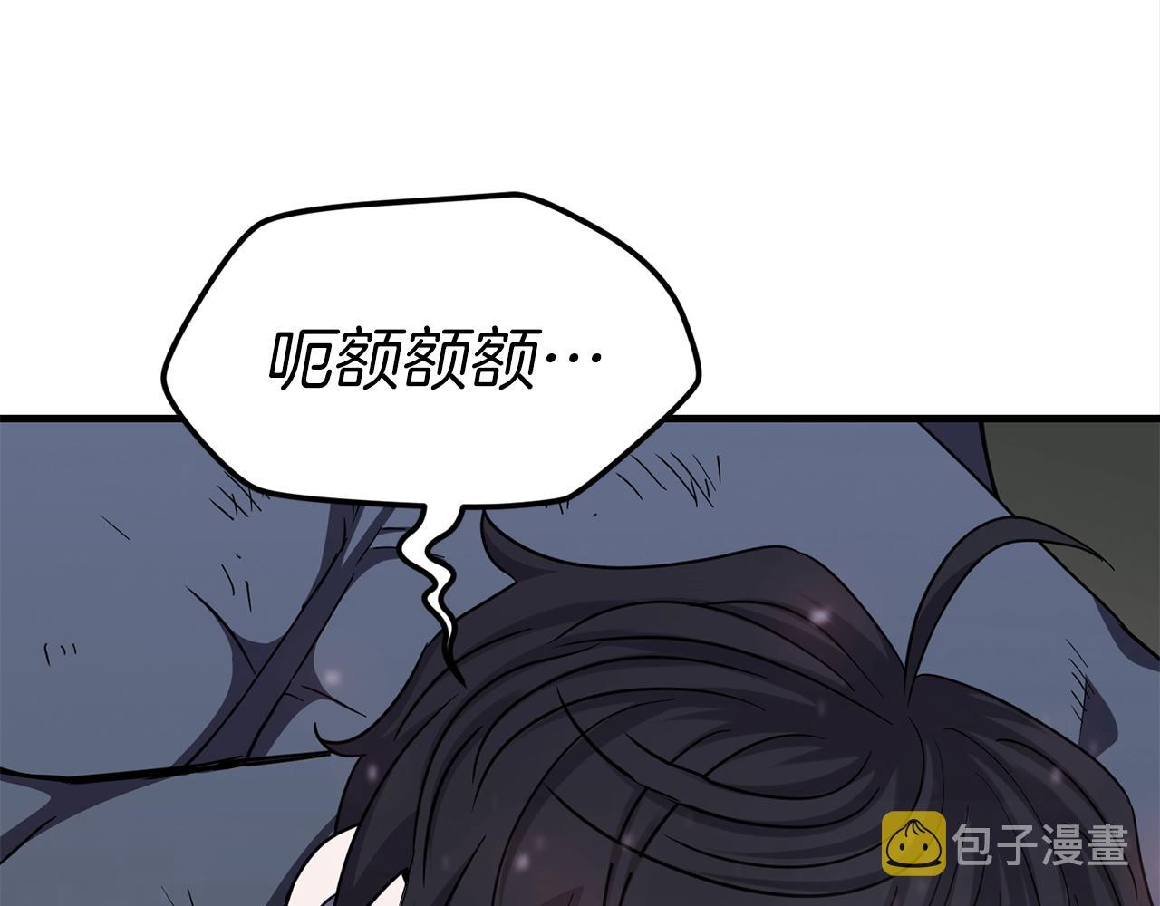 第48话 新任部长76