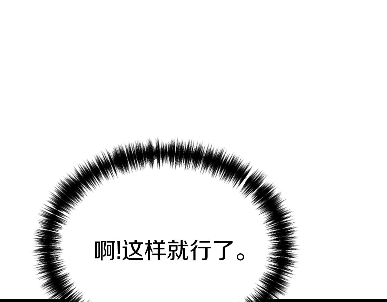 第6话 草帽怪200
