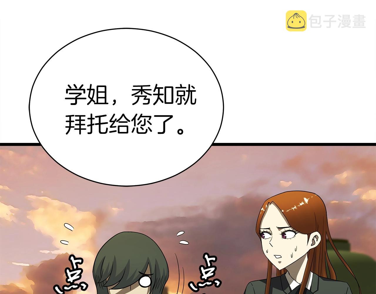 第13话 相信你的右手111