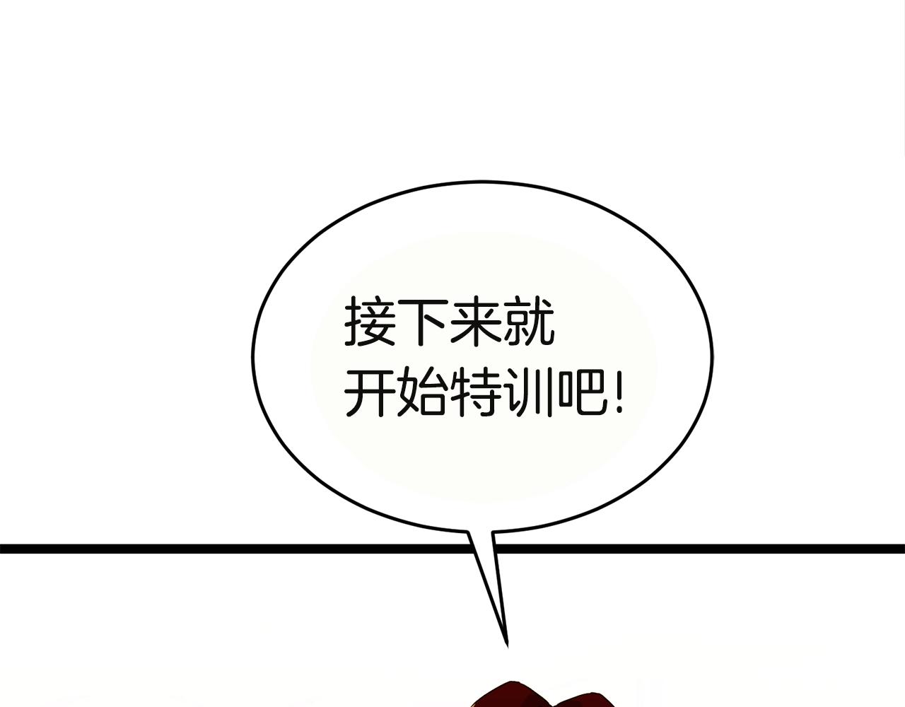 第16话 消失的能力151