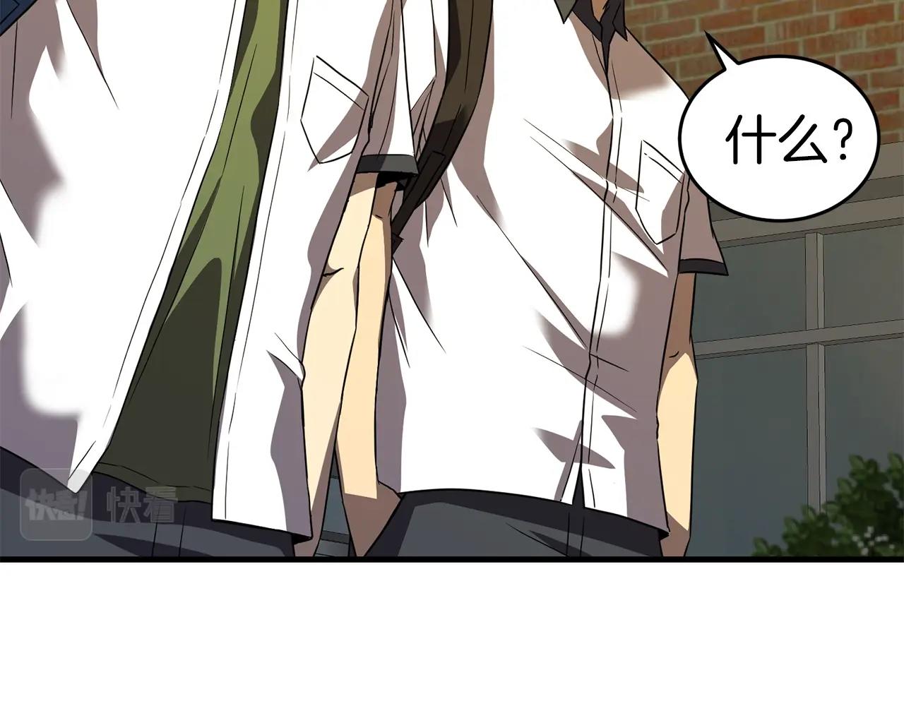 第36话 不快的记忆6