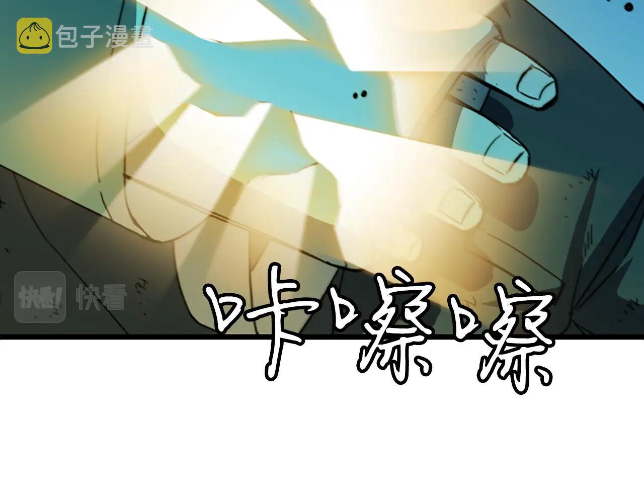 第2话 魔现校园10