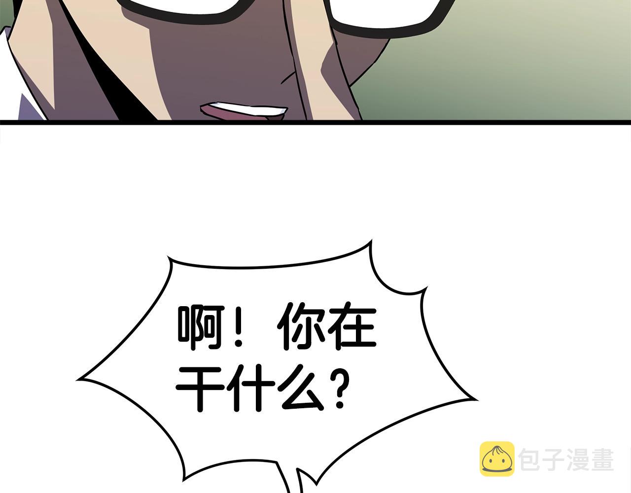 第12话 团队作战102