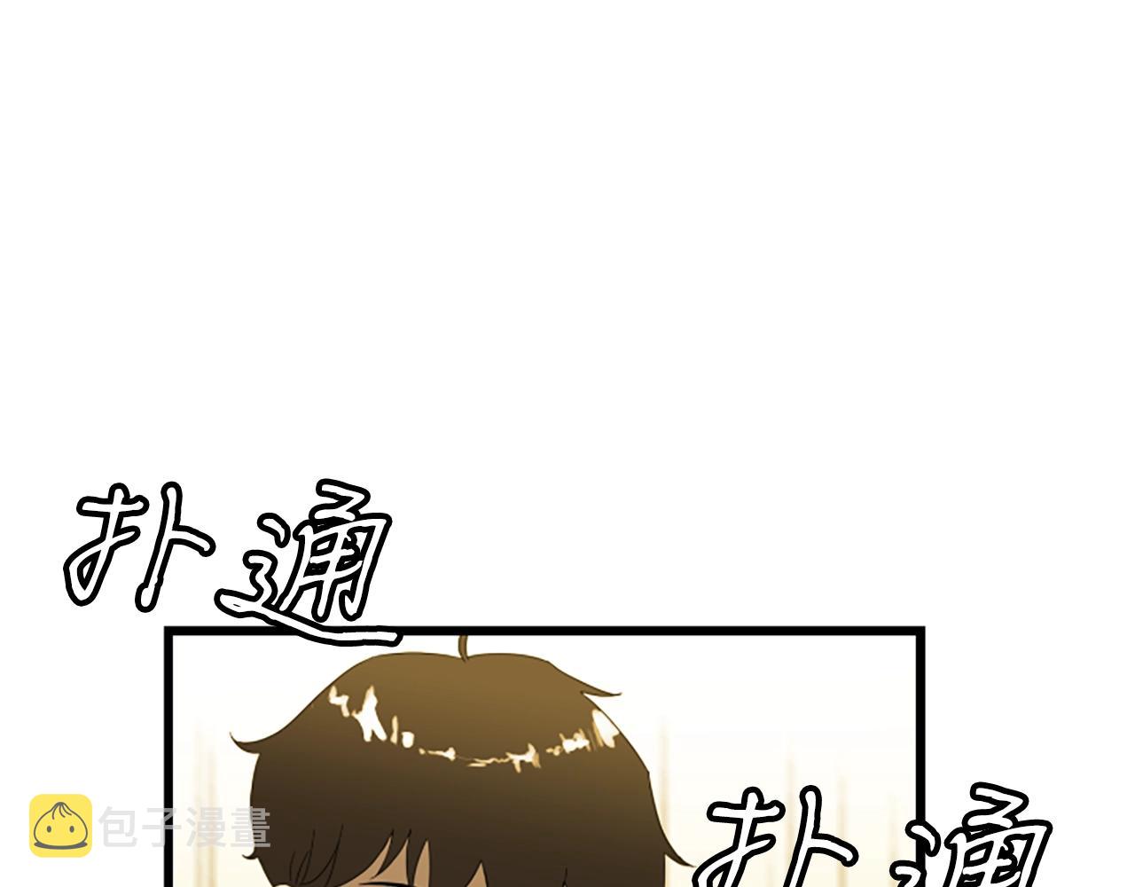 第1话 你来当老大208