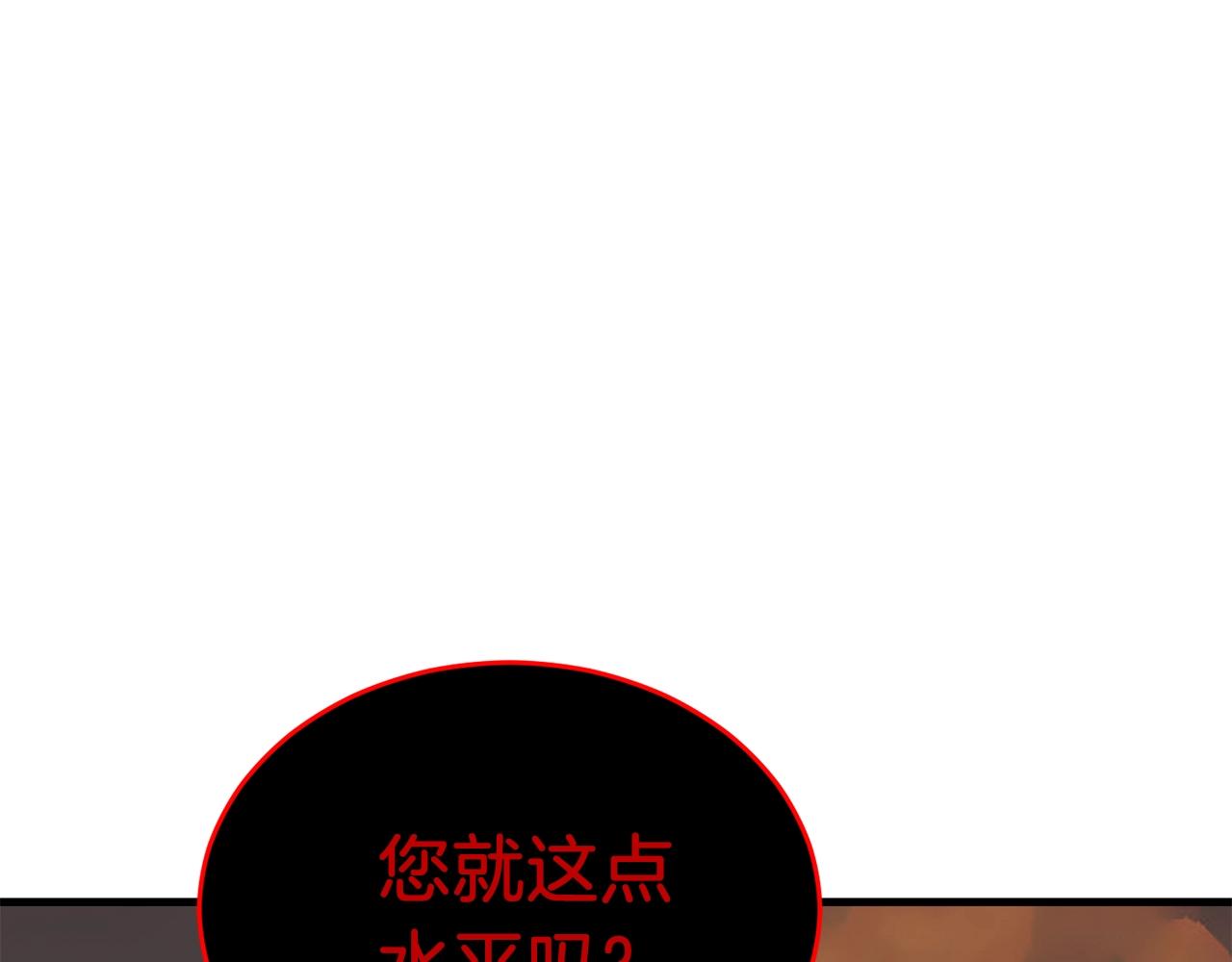 第30话 蓝色火焰99