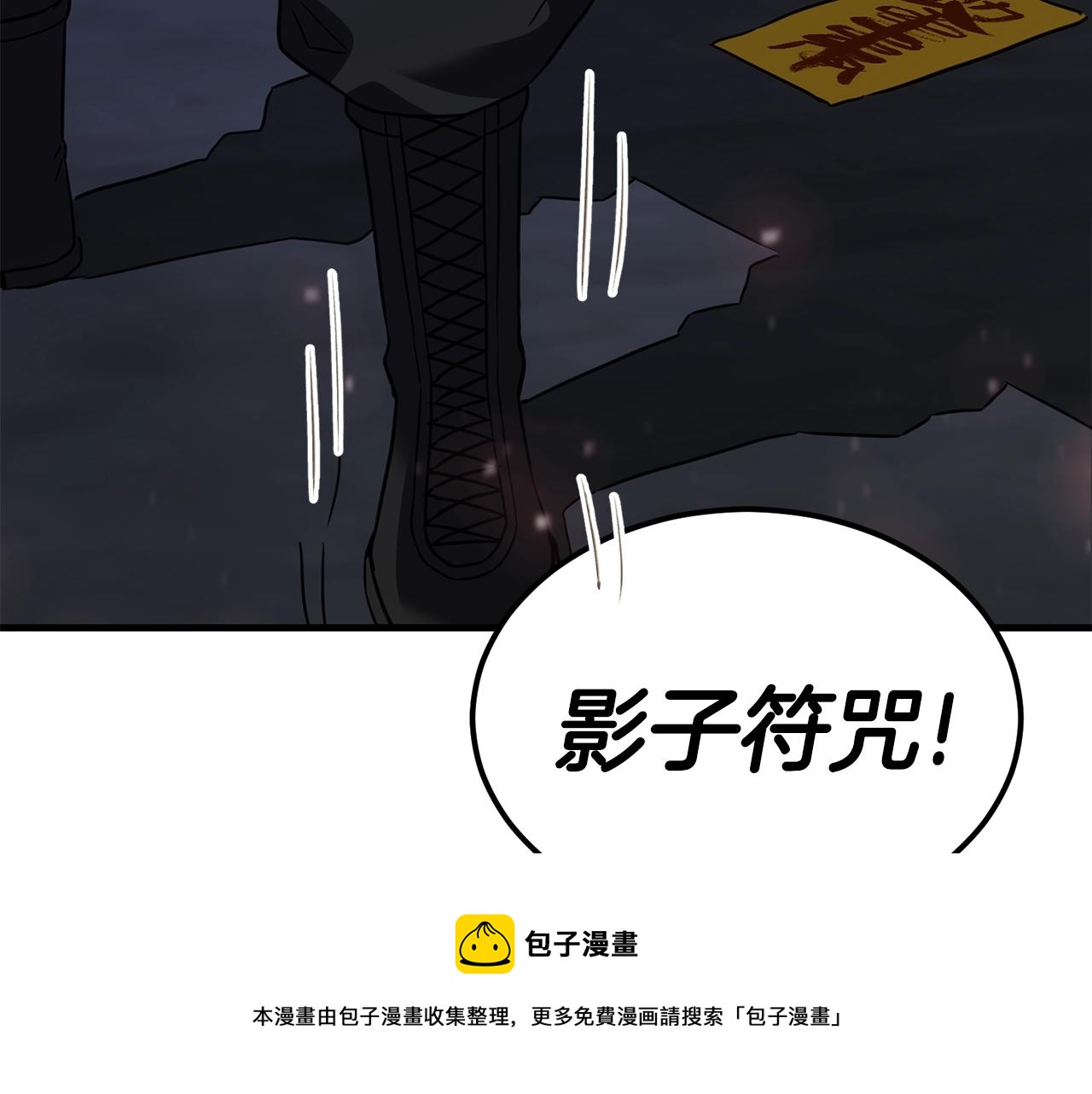 第37话 斩草除根84