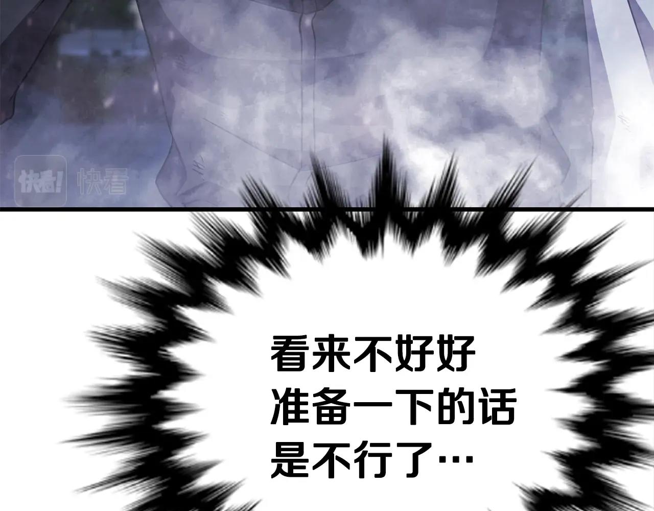 第30话 蓝色火焰255