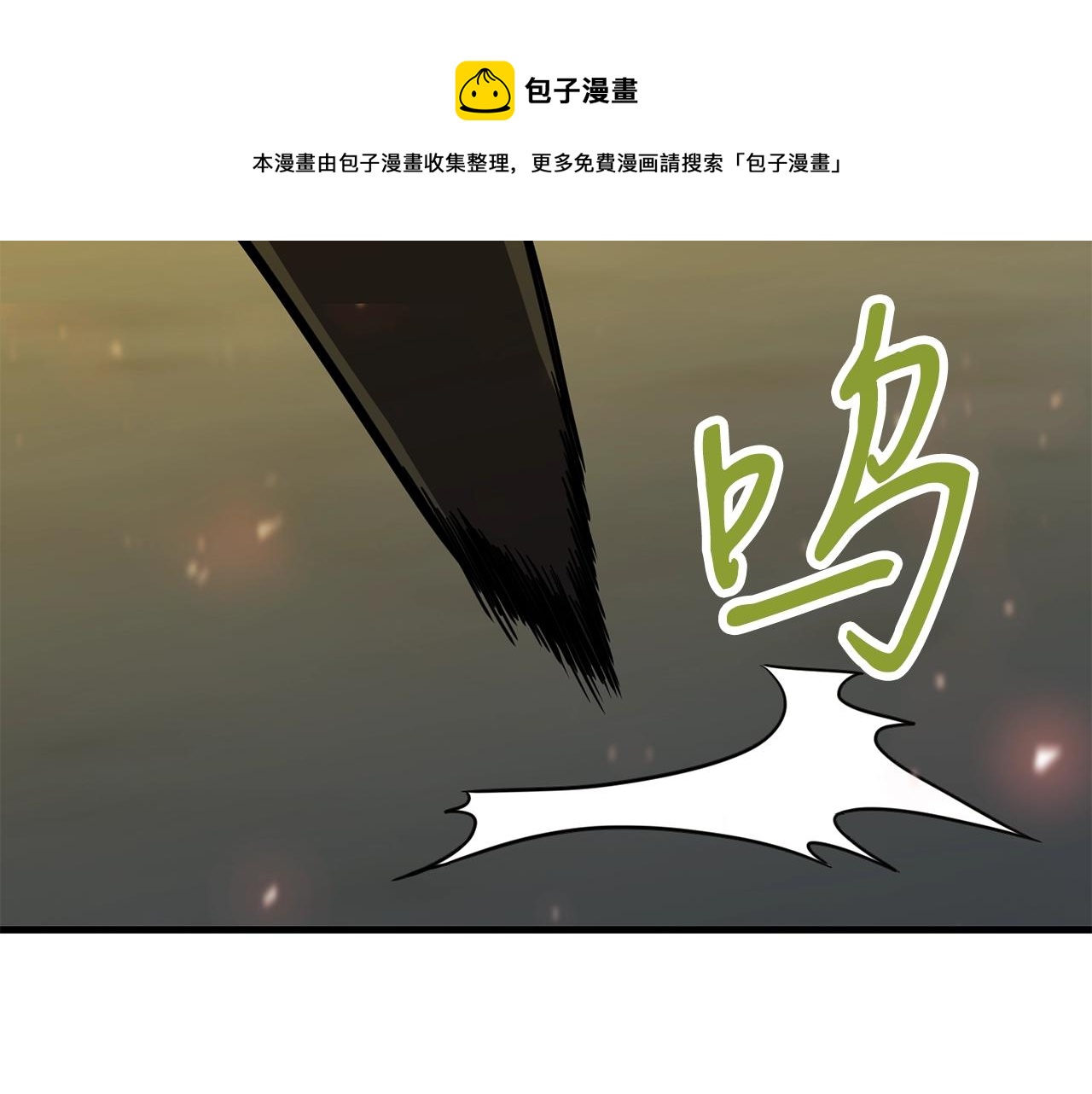第30话 蓝色火焰108