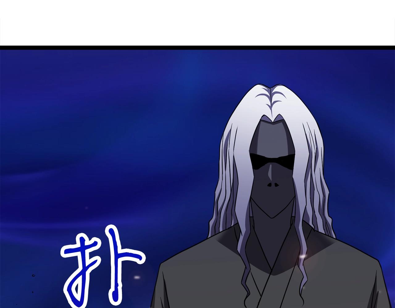 第19话 灵术师11