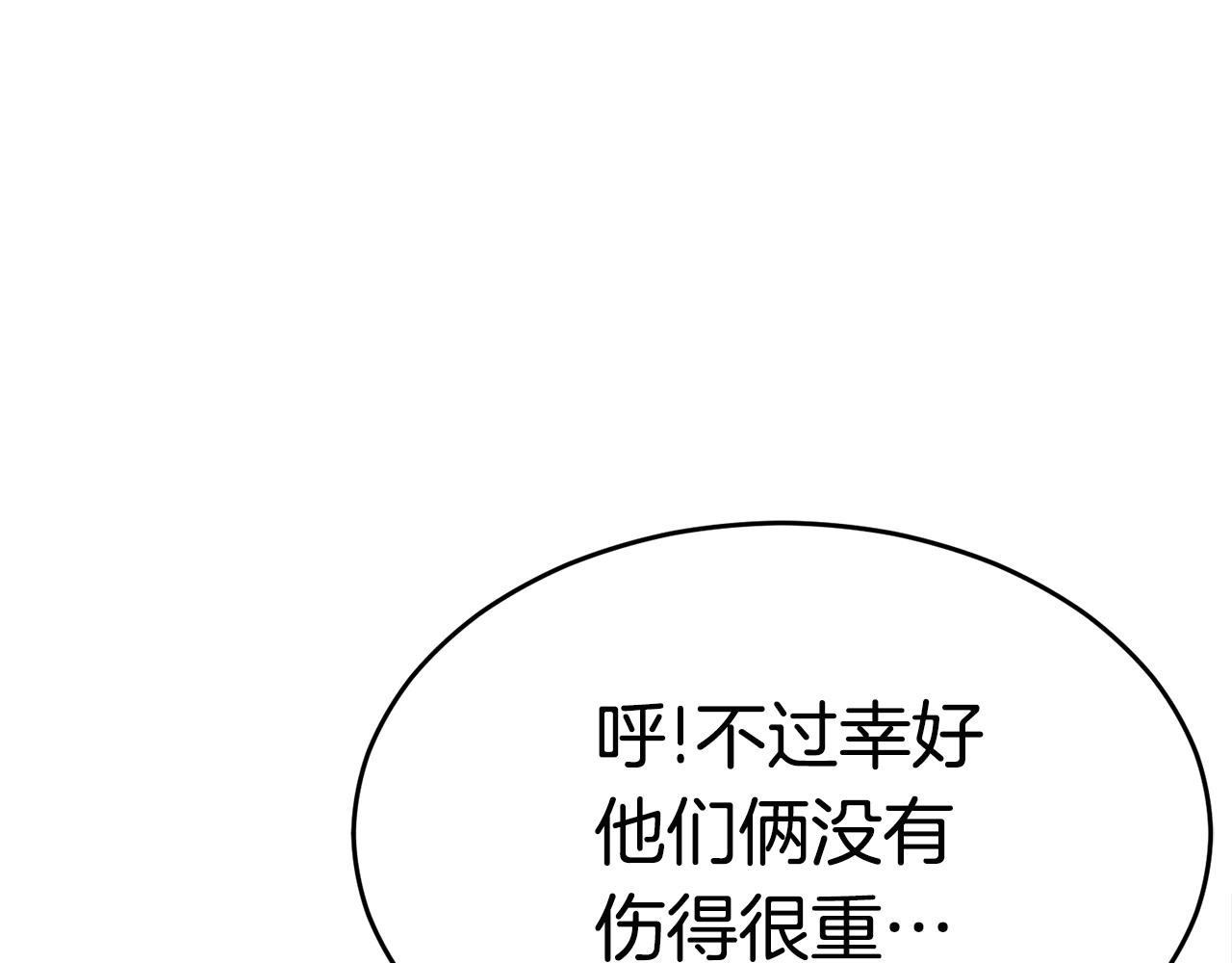 第26话 秘籍158