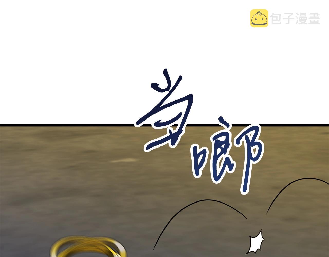 第37话 斩草除根174