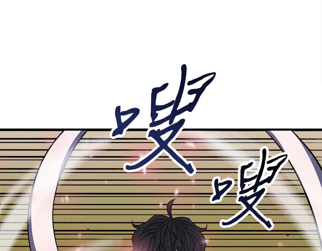 第48话 新任部长106