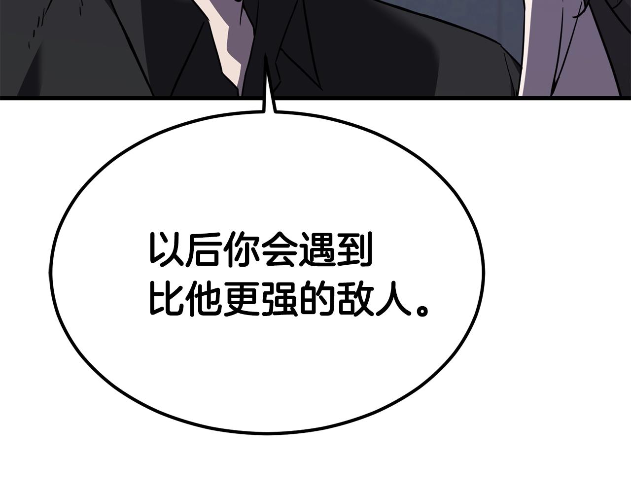 第38话 围追堵截62