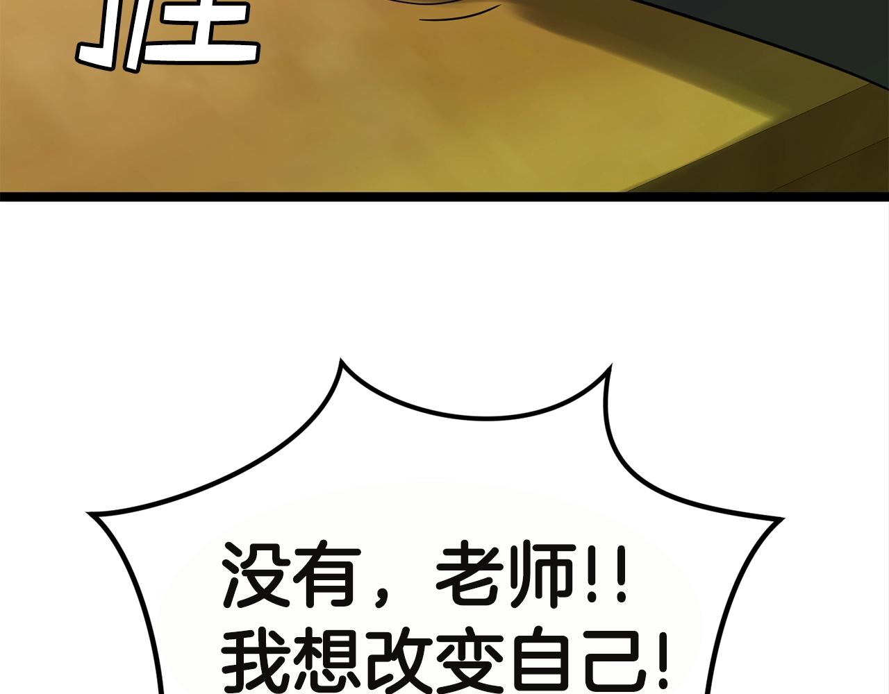 第16话 消失的能力144