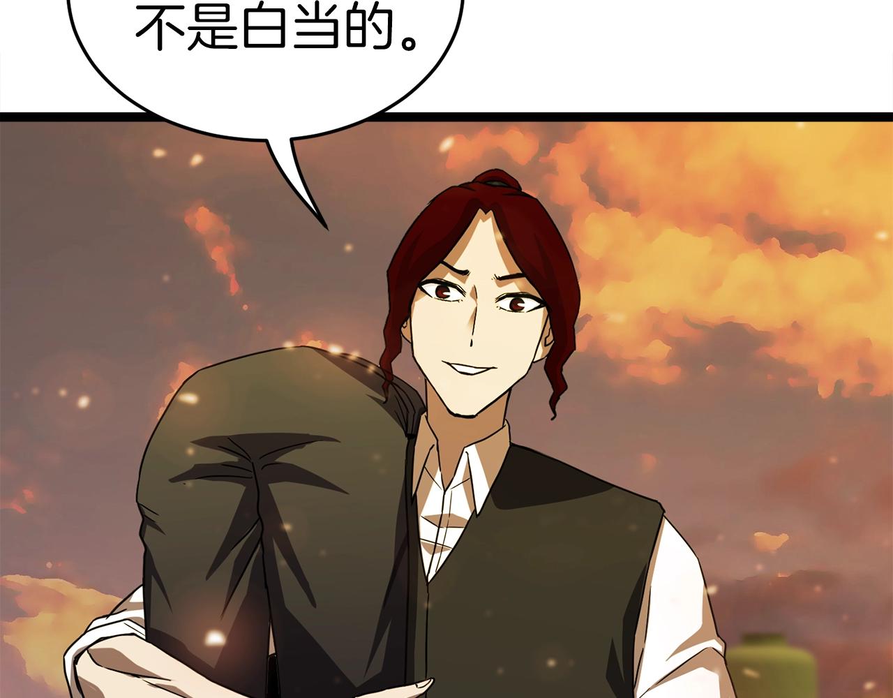 第14话 火焰之舞166