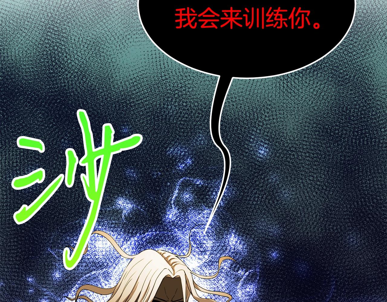 第18话 残酷的考验3