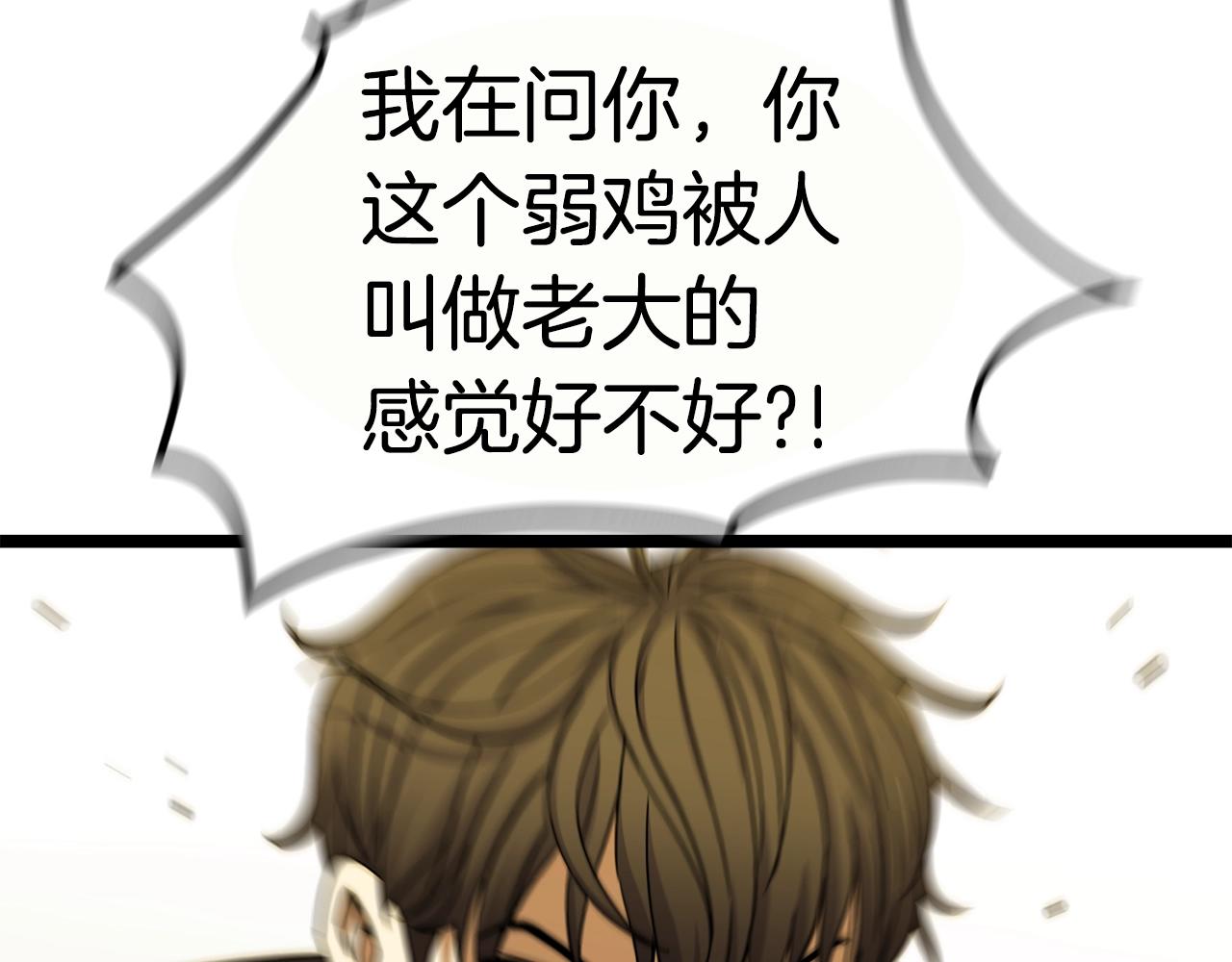 第16话 消失的能力3