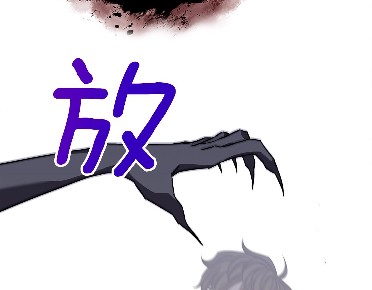 第22话 右臂苏醒210