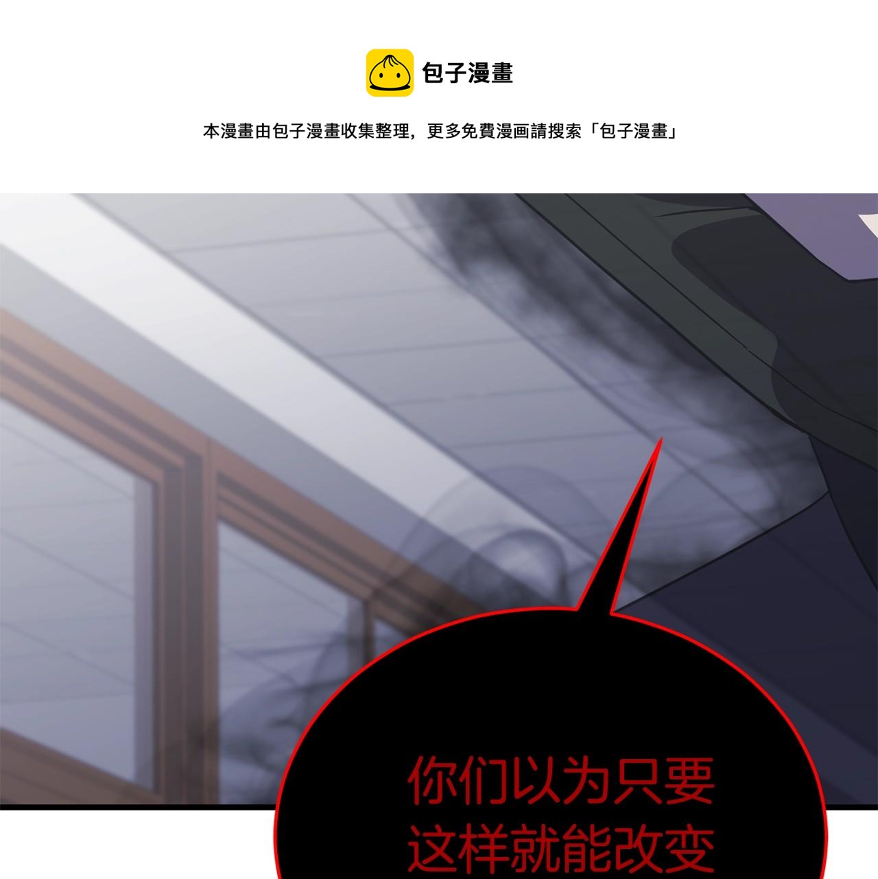 第28话 不得了的妖气128