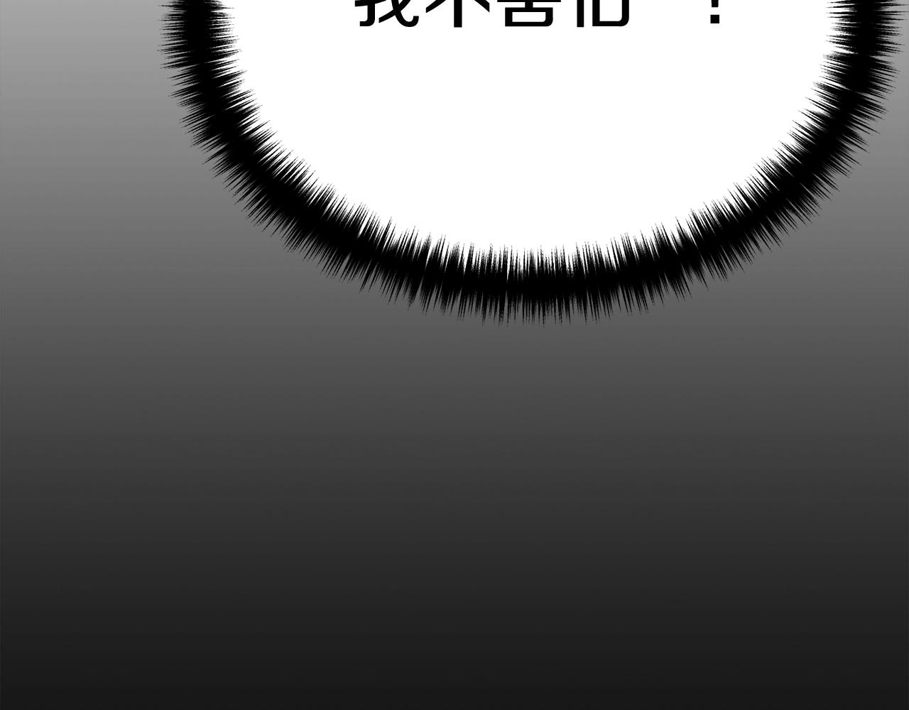 第20话 挑战成功34