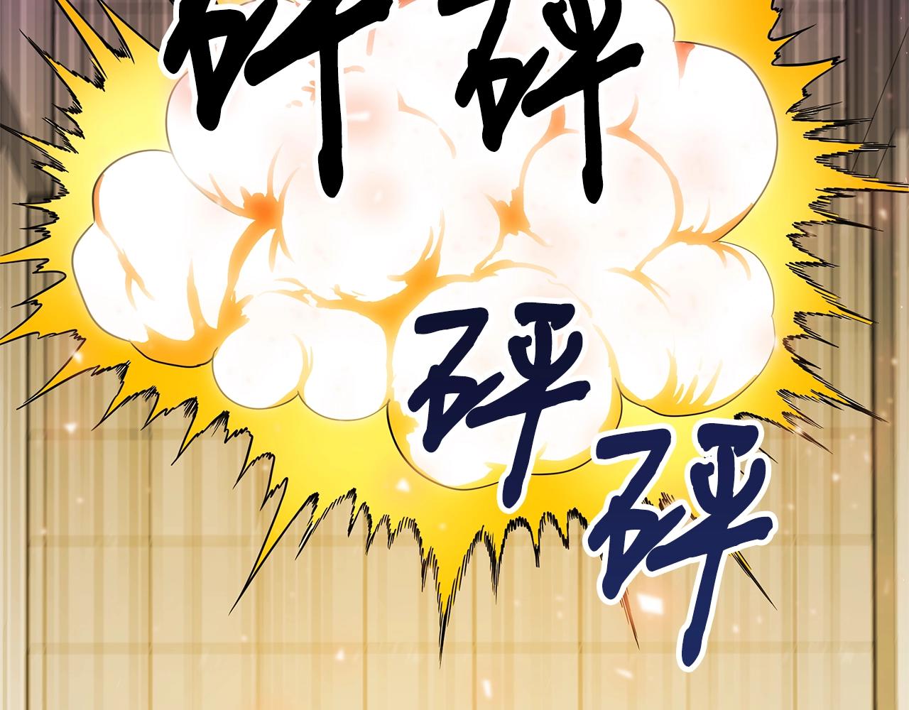 第12话 团队作战117