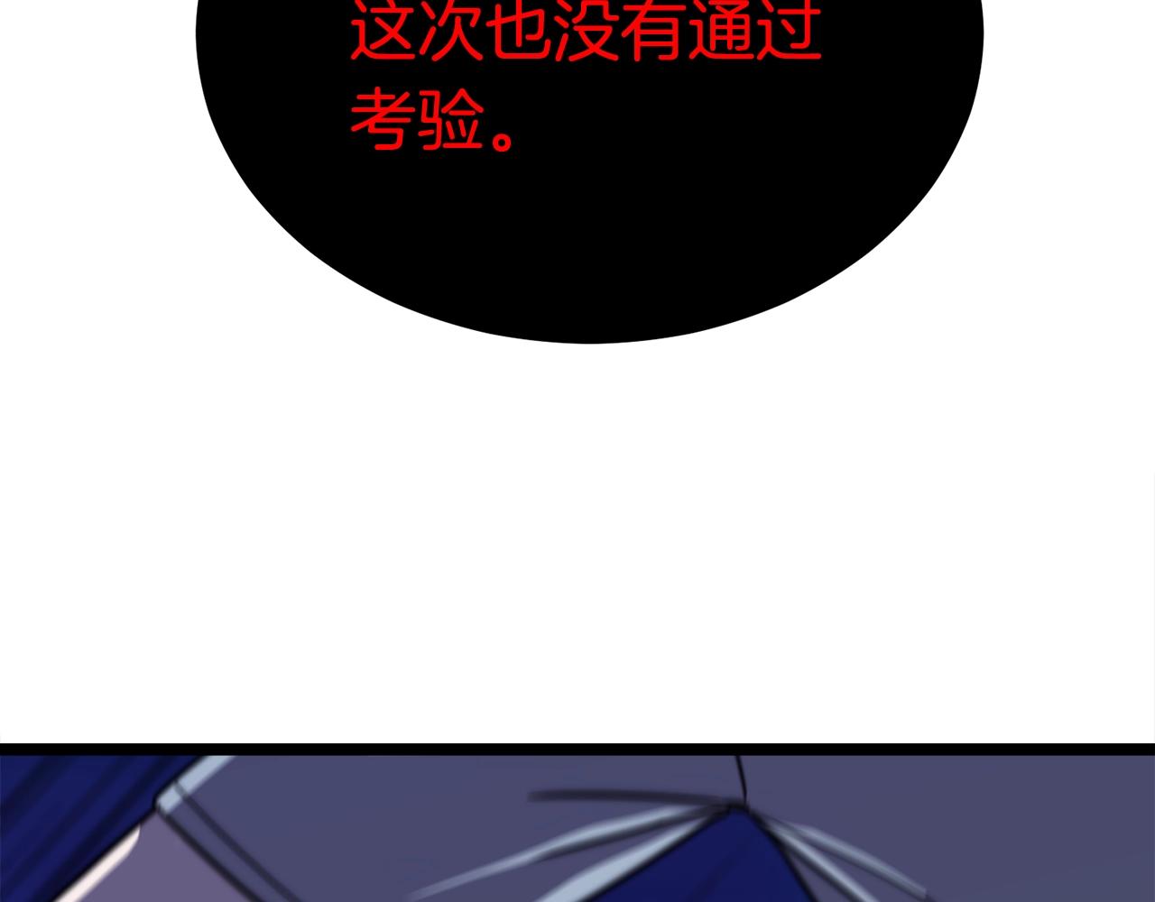 第19话 灵术师183