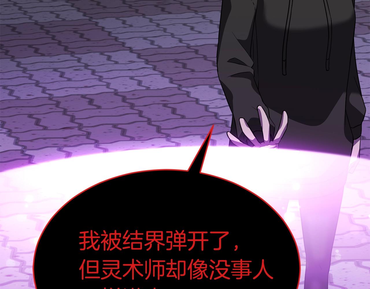 第41话 结界62