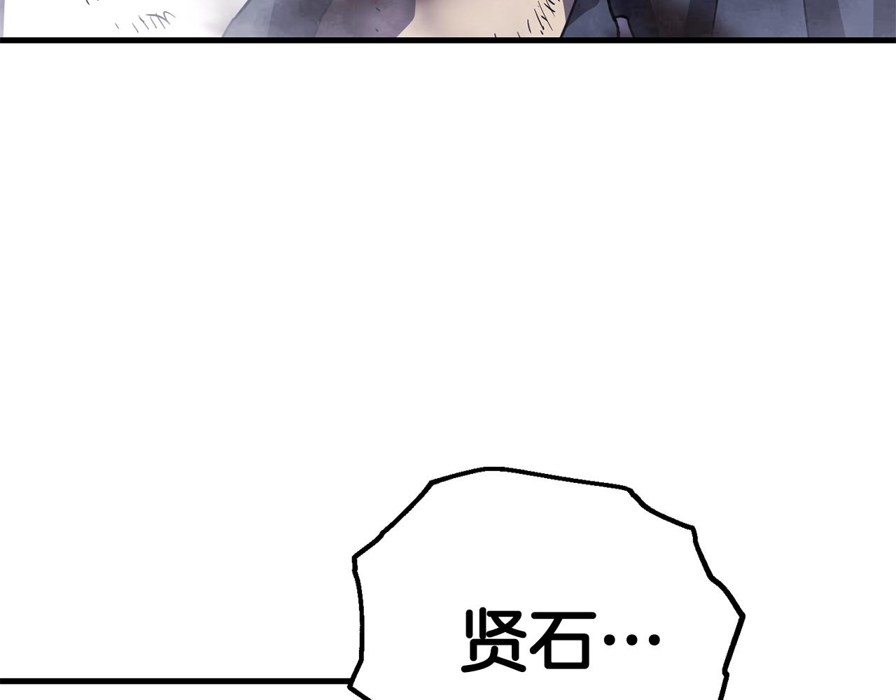 第38话 围追堵截18