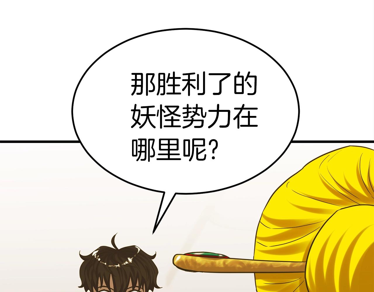 第40话 援军加入32