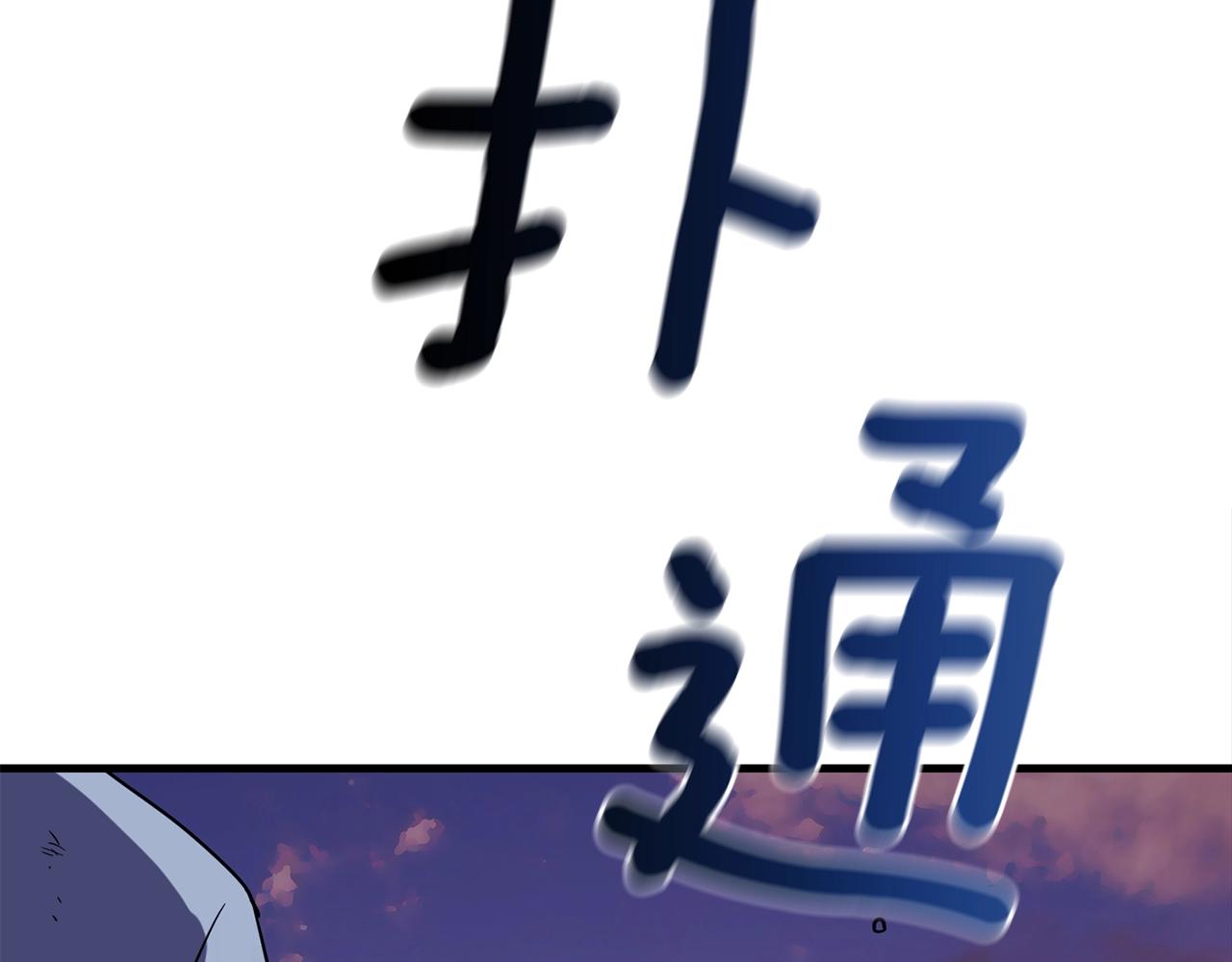 第23话 完全恢复！174
