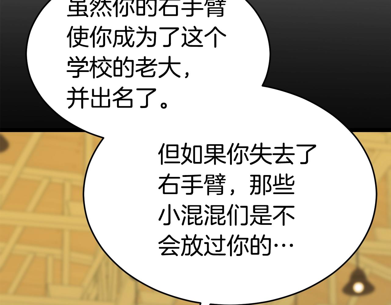 第18话 残酷的考验50