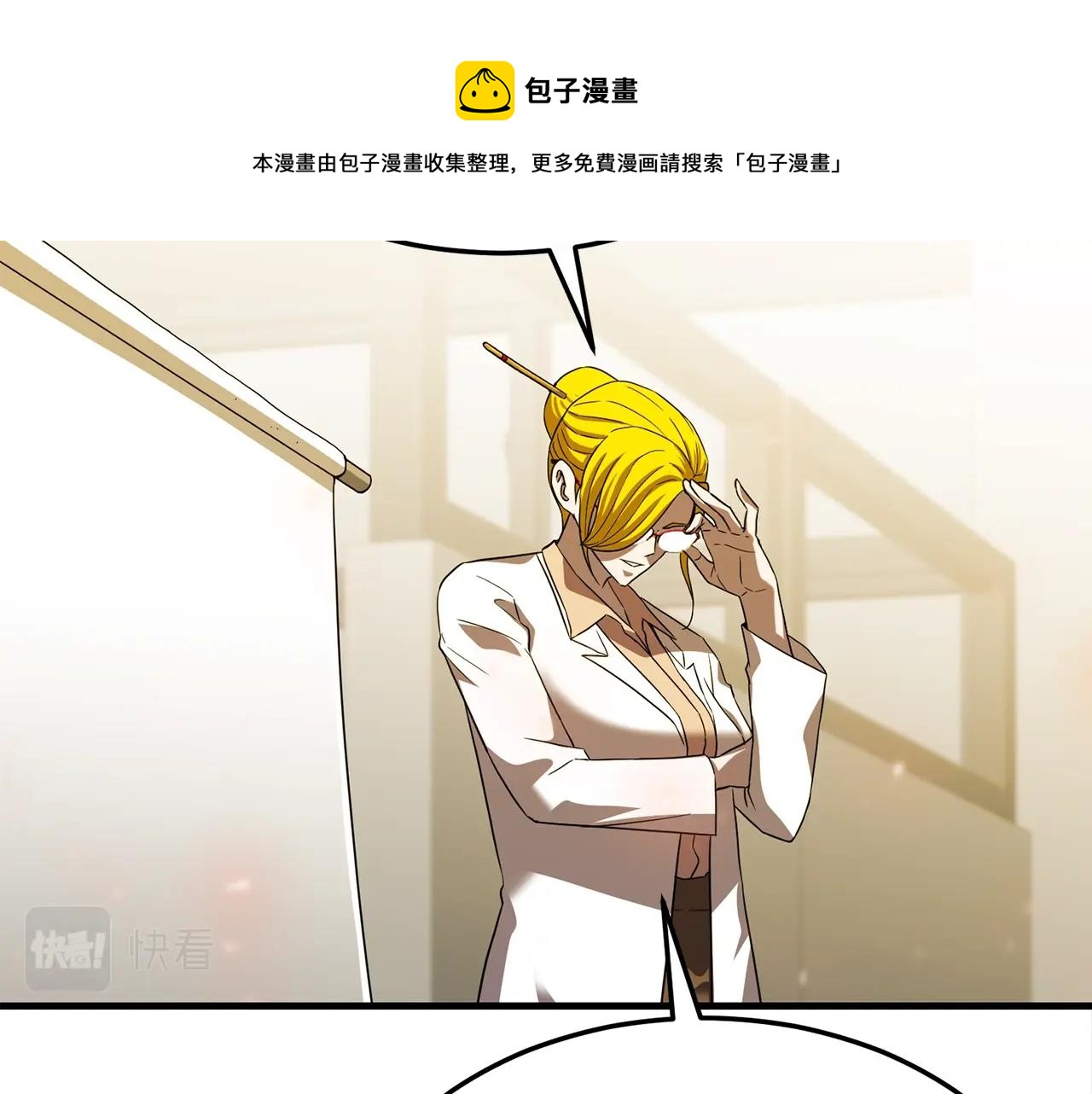 第39话 古老的战争192