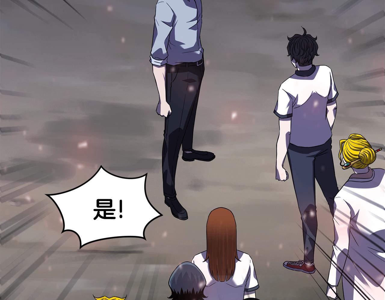第43话 牺牲133