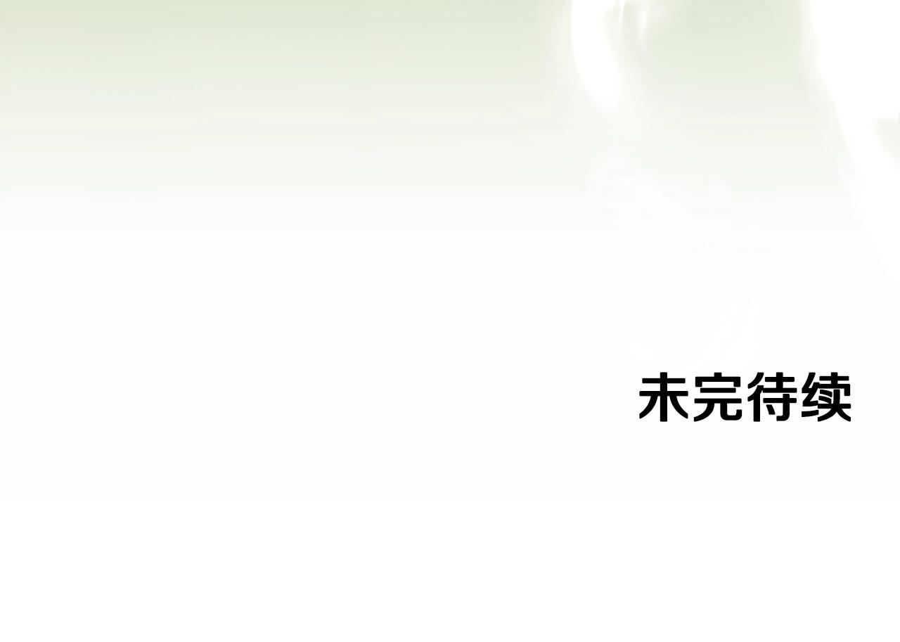 第25话 守护神236