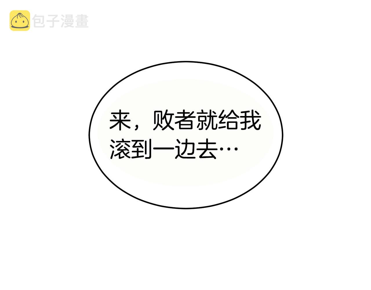 第15话 约架206