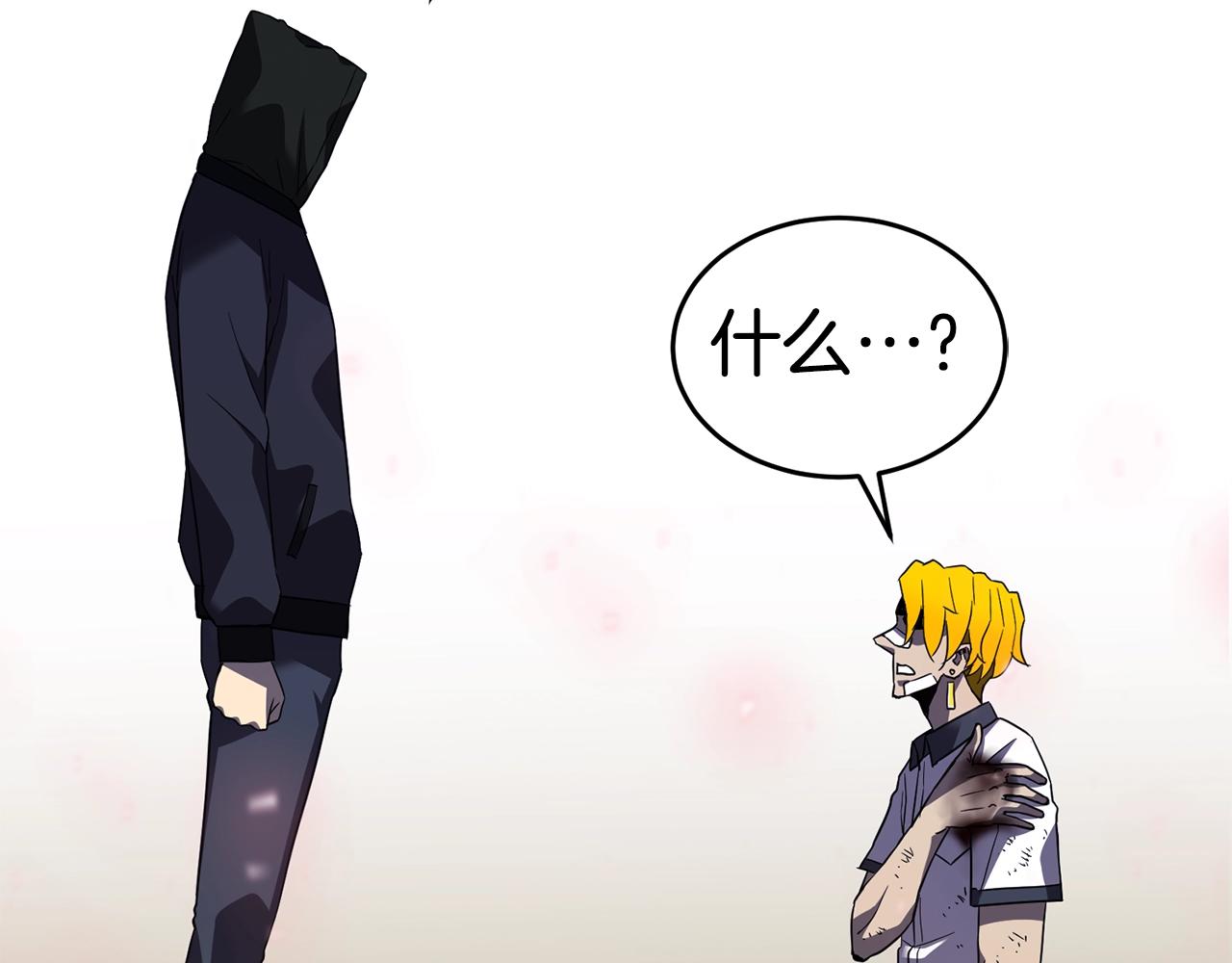 第45话 闪光的阴影169