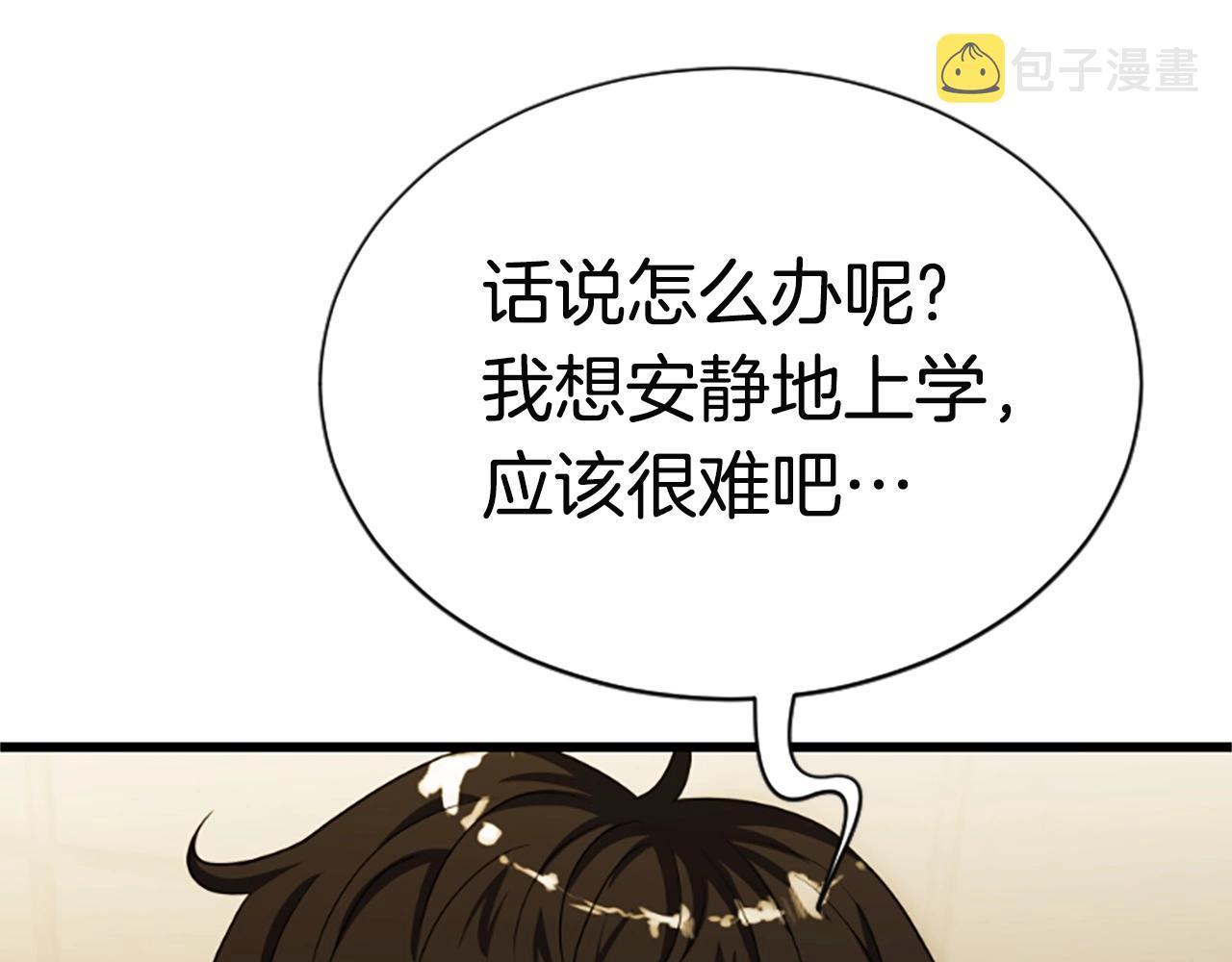 第5话 隐妖出没72
