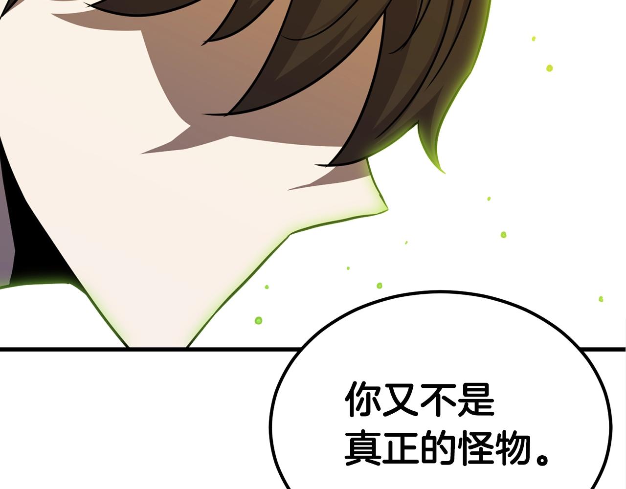 第31话 新的敌人105